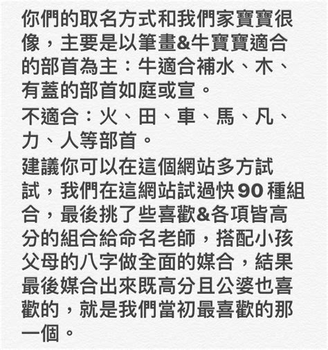 八字算命網名字測試評分